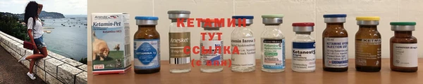 MESCALINE Верхний Тагил