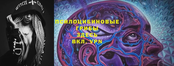 MESCALINE Верхний Тагил