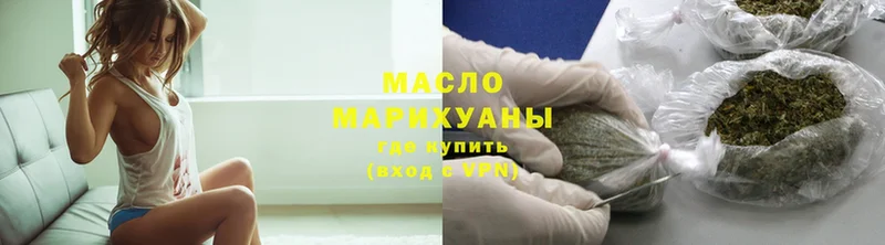 Дистиллят ТГК гашишное масло Алексин